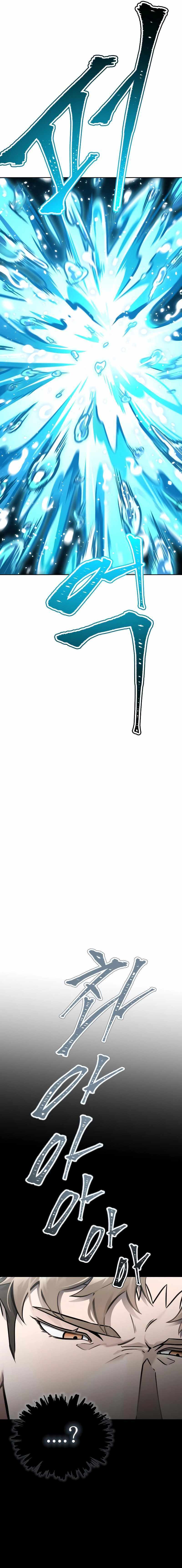 Tower of God Chapter 636 image 091